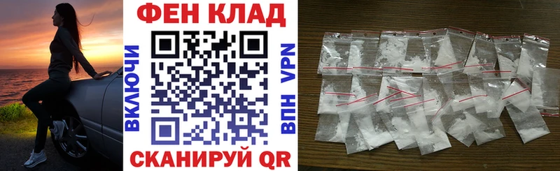 АМФ 98% ссылка на мегу маркетплейс Мурманск