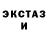 Ecstasy 250 мг Kar Barys