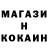Амфетамин VHQ Kotain Game