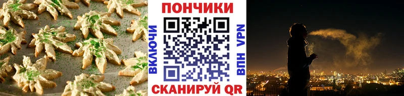 Еда ТГК конопля Мурманск