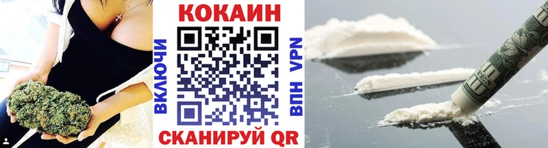 КОКАИН FishScale  даркнет Telegram  Мурманск 