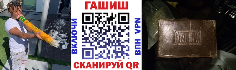 Гашиш Cannabis  Мурманск 