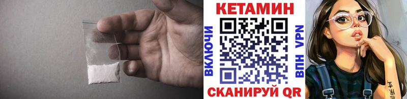 КЕТАМИН VHQ  Мурманск 