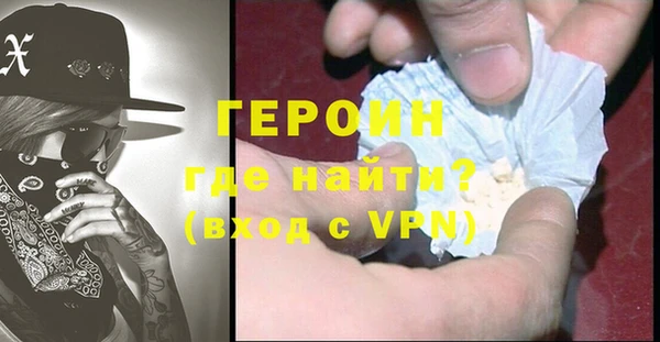 марки nbome Белокуриха