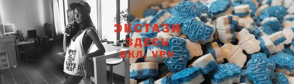 марки lsd Беломорск