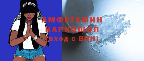 Альфа ПВП Баксан