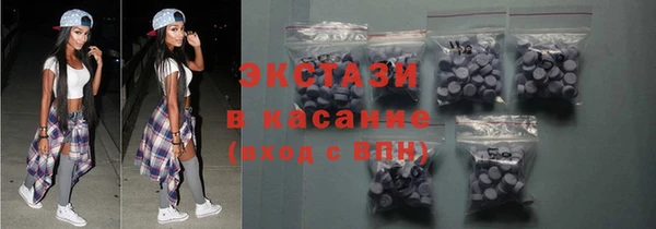 гидра Армянск