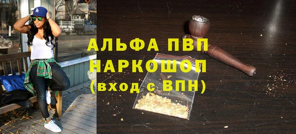 Альфа ПВП Баксан