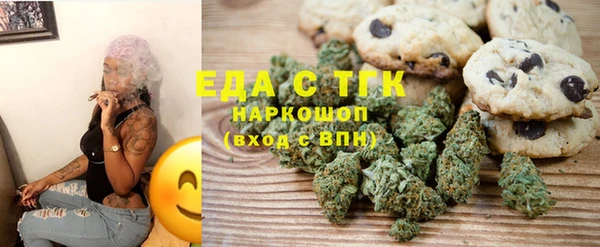марки lsd Беломорск