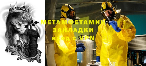 Альфа ПВП Баксан