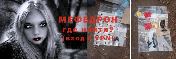 кокаин перу Балахна