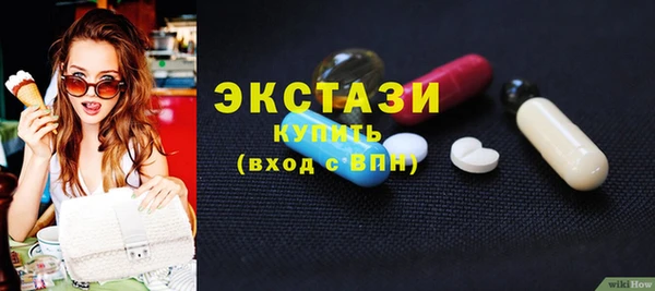 марки nbome Белокуриха