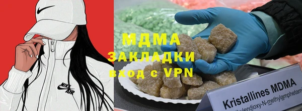 дистиллят марихуана Аркадак