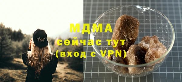 Альфа ПВП Баксан