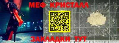 амф Ипатово