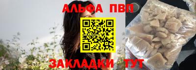 мефедрон Изобильный