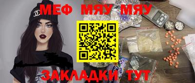 мефедрон Изобильный