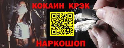 мефедрон Изобильный