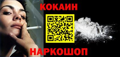 мефедрон Изобильный