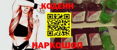 амф Ипатово