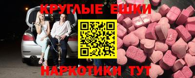 2c-b Ирбит