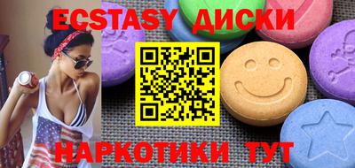 мефедрон Изобильный