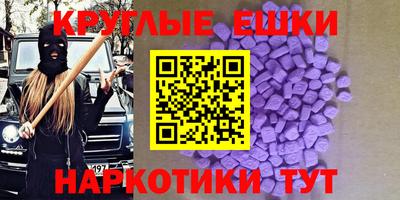 амф Ипатово