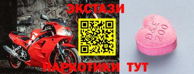 мефедрон Изобильный
