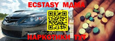 амф Ипатово