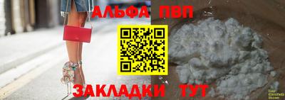 амф Ипатово