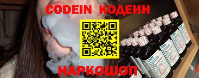 соль ск Кинель