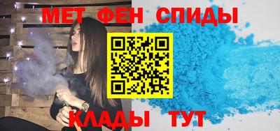 бутик Кандалакша