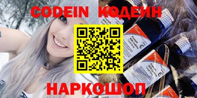 амф Ипатово