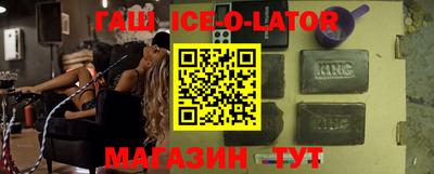 мефедрон Изобильный