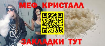 мефедрон Изобильный