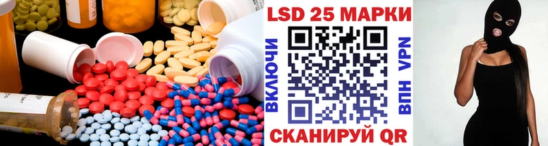 где найти   Мурманск  LSD-25 экстази ecstasy 