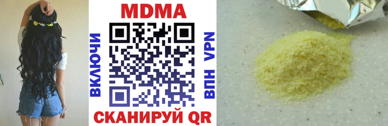 дарк нет клад купить наркоту Мурманск MDMA VHQ omg ССЫЛКА