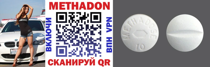 закладки  Мурманск  МЕТАДОН methadone 