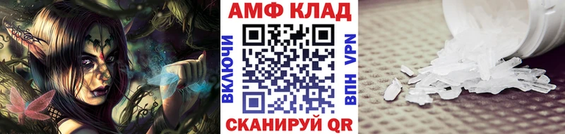 Метамфетамин винт  Мурманск 
