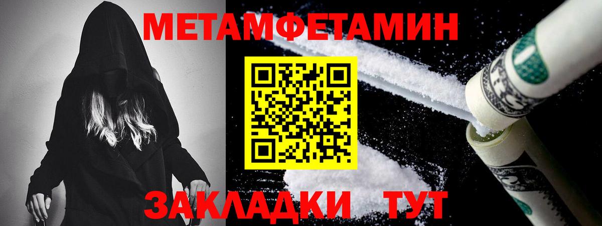 Меф МЯУ МЯУ   Марихуана  Вход с VPN  Мурманск  Гашиш  ГАШИШ  COCAIN 