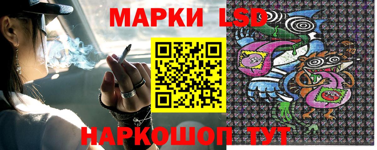 Марки N-bome 1,8мг Мурманск