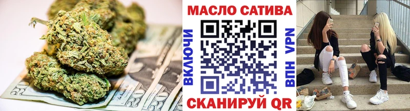 ТГК Wax  hydra рабочий сайт  Мурманск 