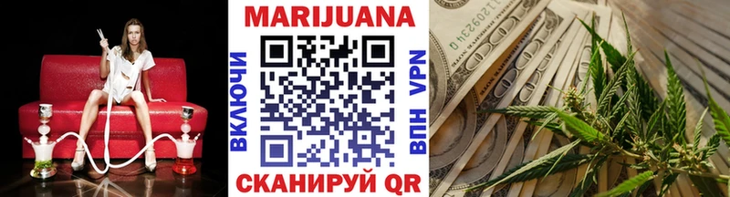 Марихуана гибрид  продажа наркотиков  Мурманск 
